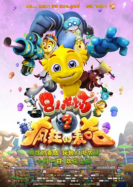 欧美亚洲在线观看